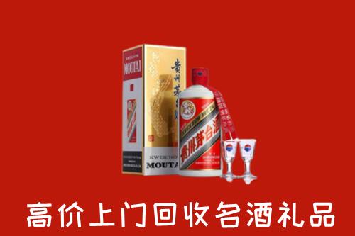 桥东区回收茅台酒