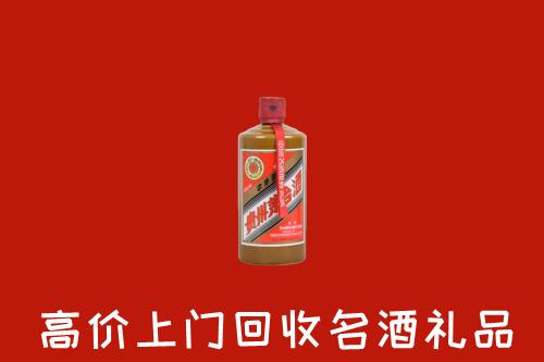 桥东区回收陈酿茅台酒